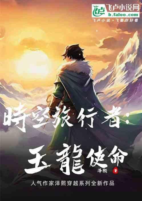 玉龙雪山坐标