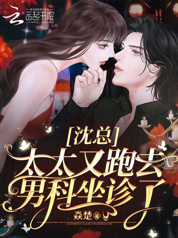 月光迷情全文免费阅读