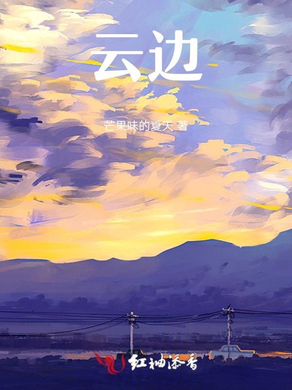 云边有个小卖部程霜的结局