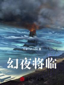 幻夜拍成电影了吗