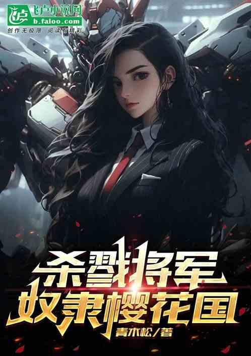 开局一艘10万吨核动力航母免费