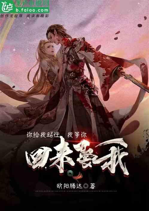 你给我站住用英文怎么说