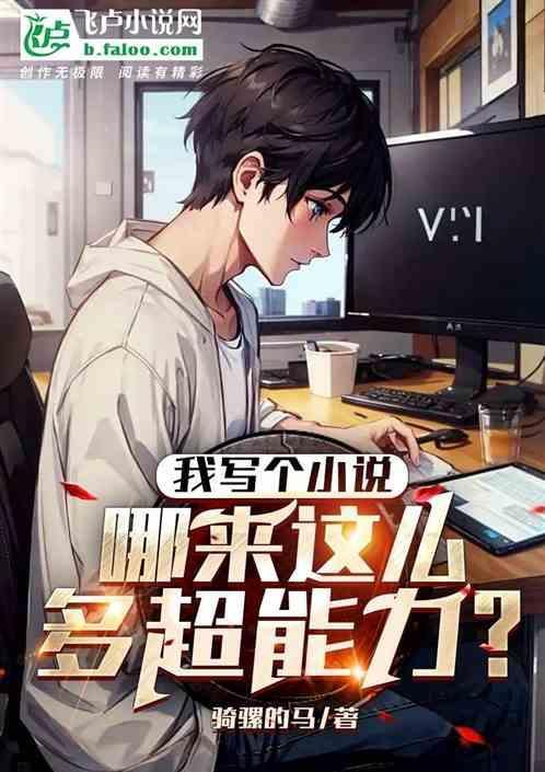 我能写吗