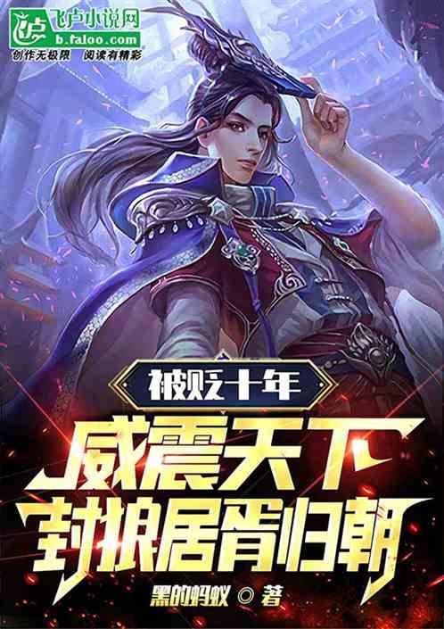 封狼居胥的帝王是谁