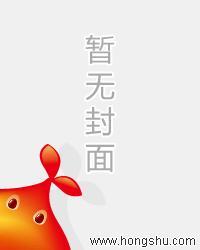 都市医仙叶不凡有多少个老婆