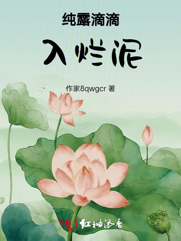 纯露稀释是什么意思