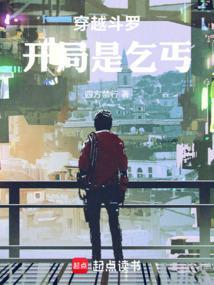 斗罗开局在武魂殿签到