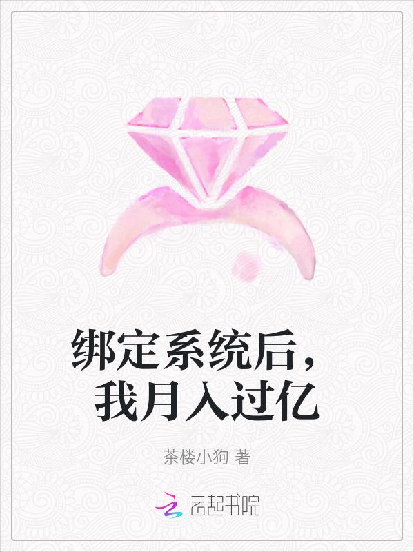 第一章 绑定系统