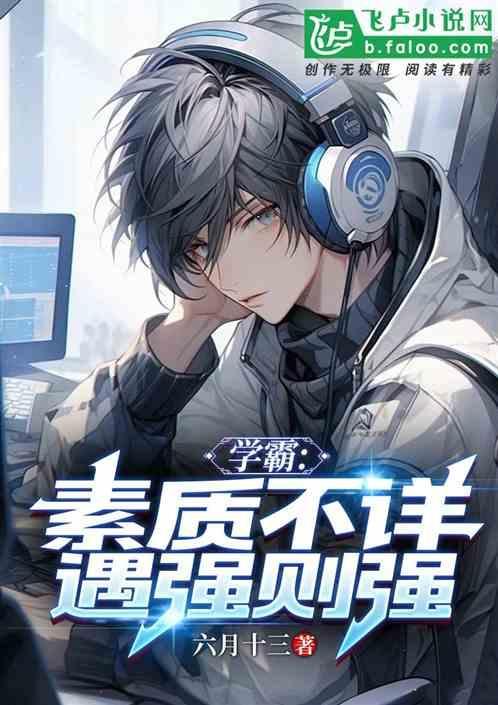 素质不行可以用什么表达