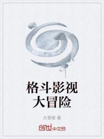 格斗主题电影