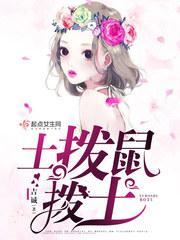 吞天邪尊柳无