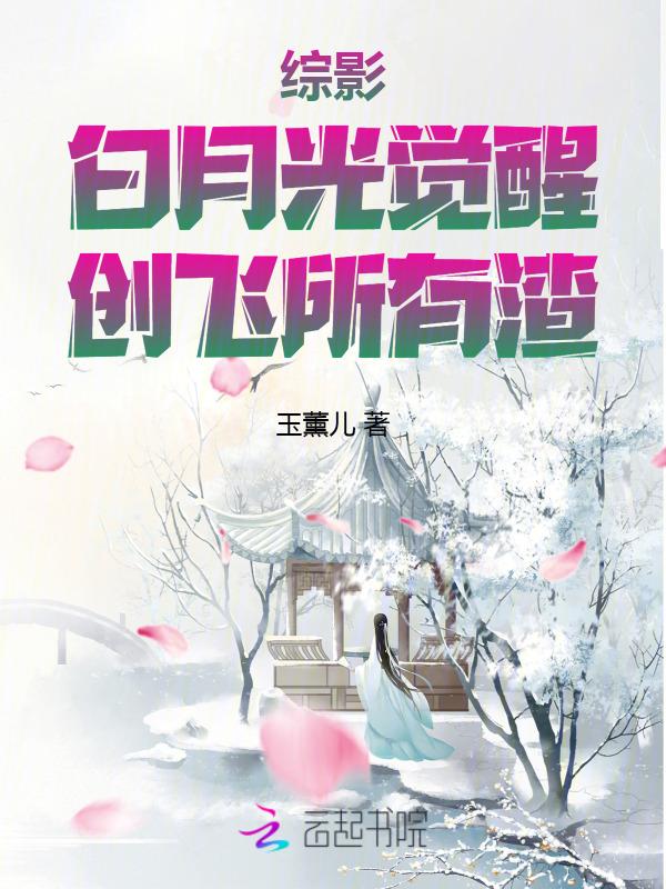 叶轻眉传
