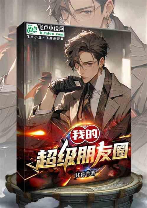 朋友圈超人图片