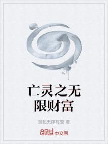 亡灵之主价格