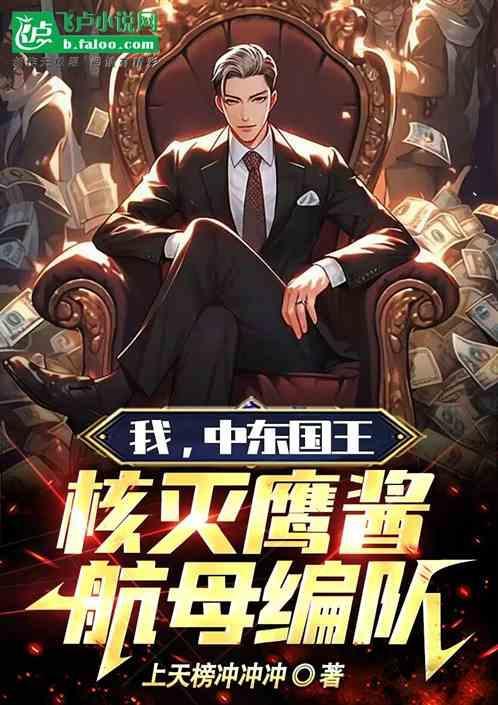 中东谁有核弹