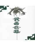 黄易官网