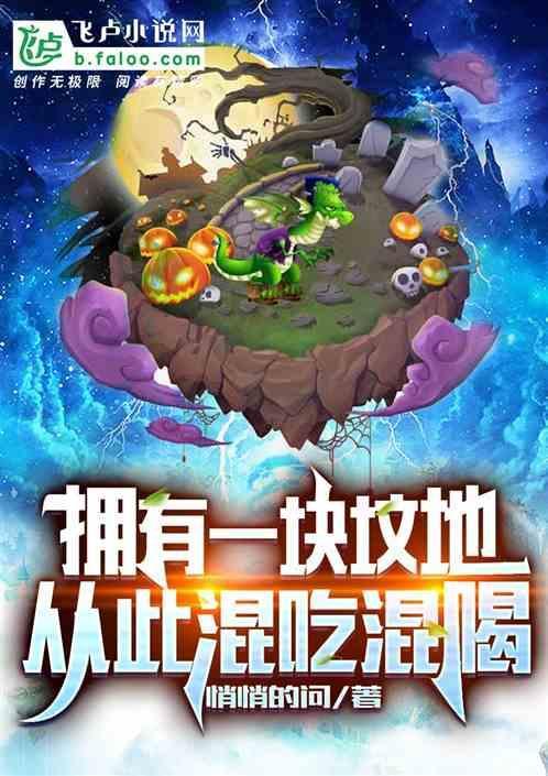 从此混吃混喝的说说