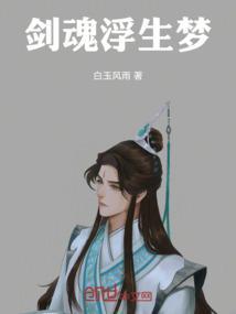 dnf剑魂pk浮空连