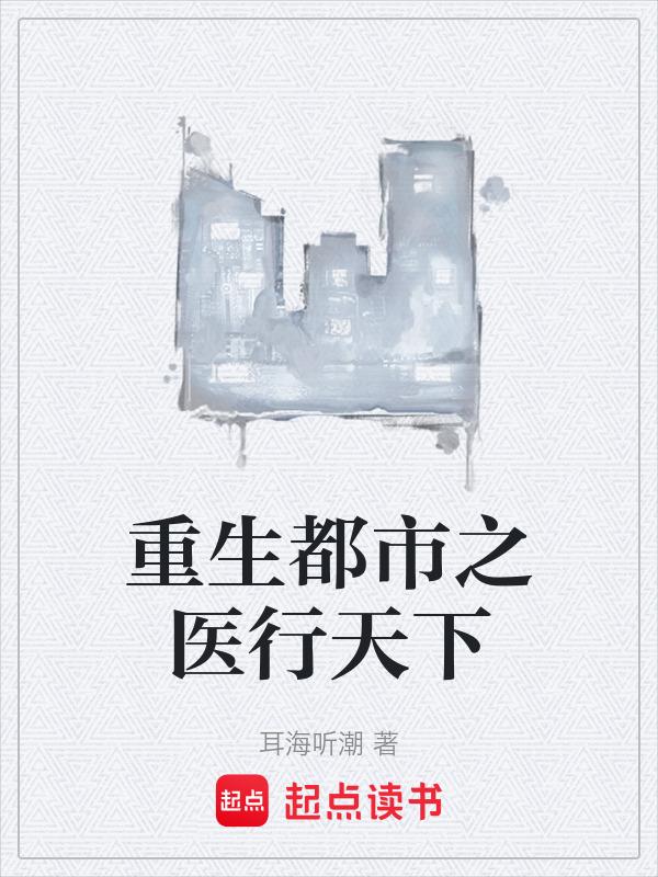 神农本草神方
