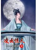 凌云叫什么名字