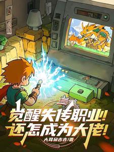 觉醒nd
