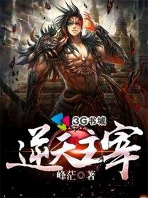 神医高手下山退婚