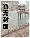 江湖闲话温瑞安全文免费阅读