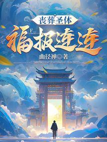 丧葬法师