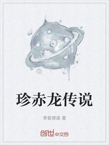 赤龙cop