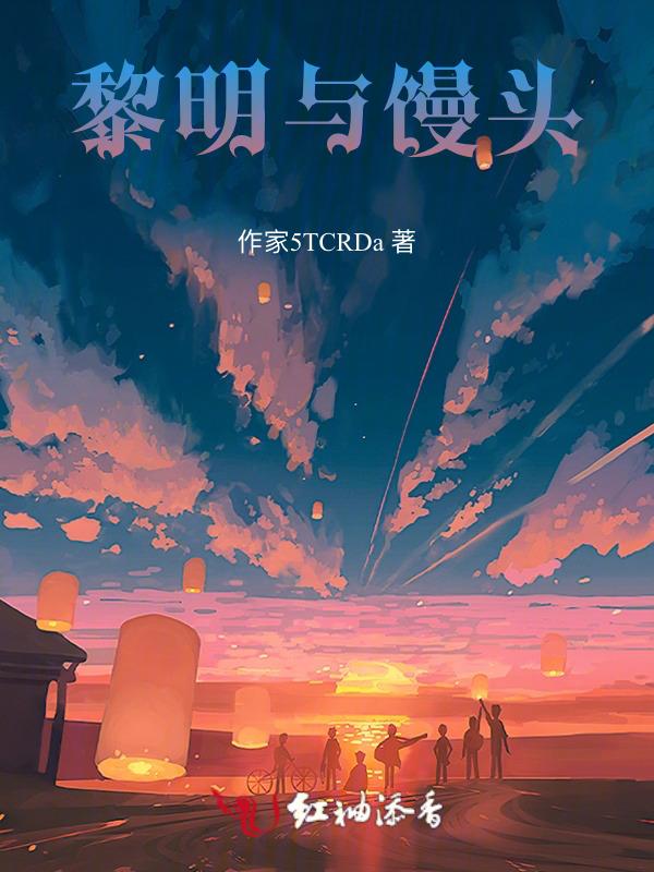 黎明monica