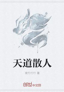 楼司臣秦暮楚