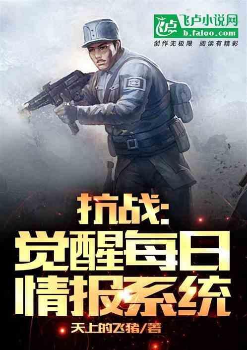 抗日每日礼包系统免费