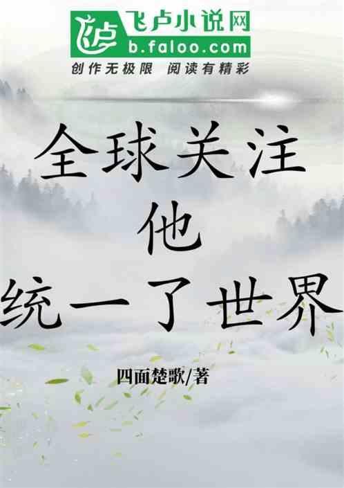 特种兵之最强小祖宗