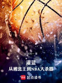 灌篮高手湘北比赛历程