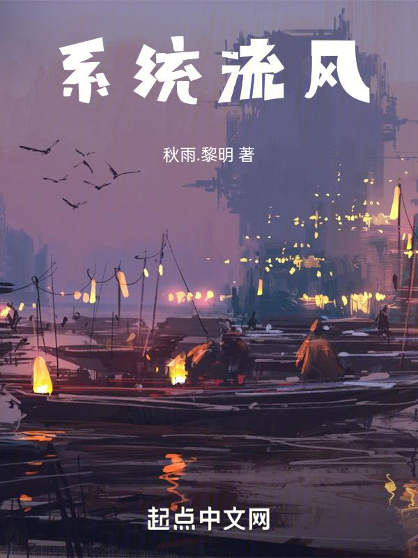 重生归来了