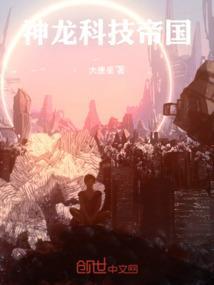 神龙科技的股价是多少
