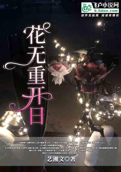 人无在少年
