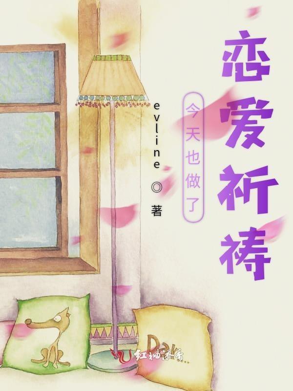 今天也要做渣攻