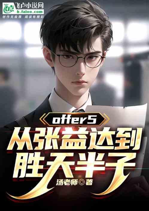 张益达当律师