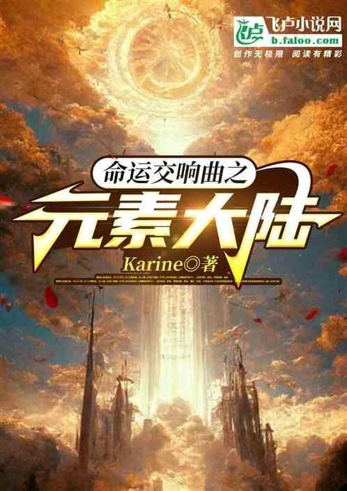 命运进行曲orpg隐藏职业