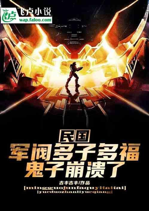 民国时期军阀下场