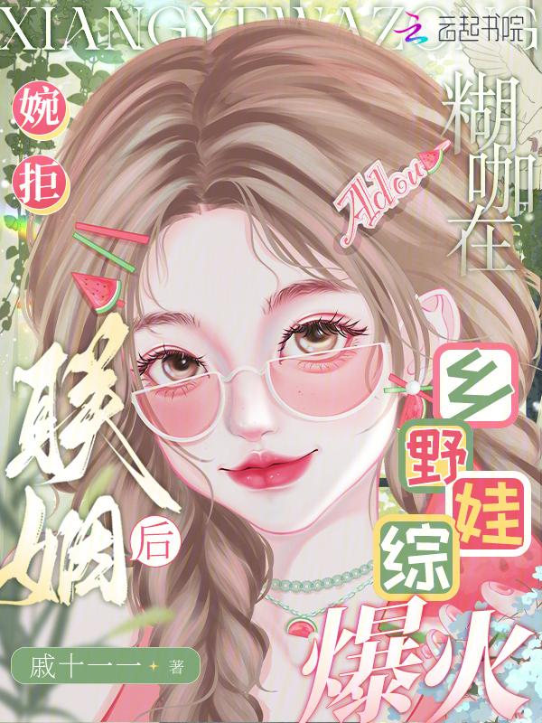 糊咖帅哥
