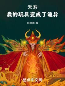 我的玩具能变成真的