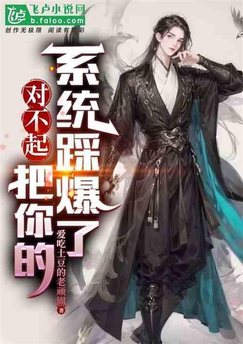对不起把你惹哭了