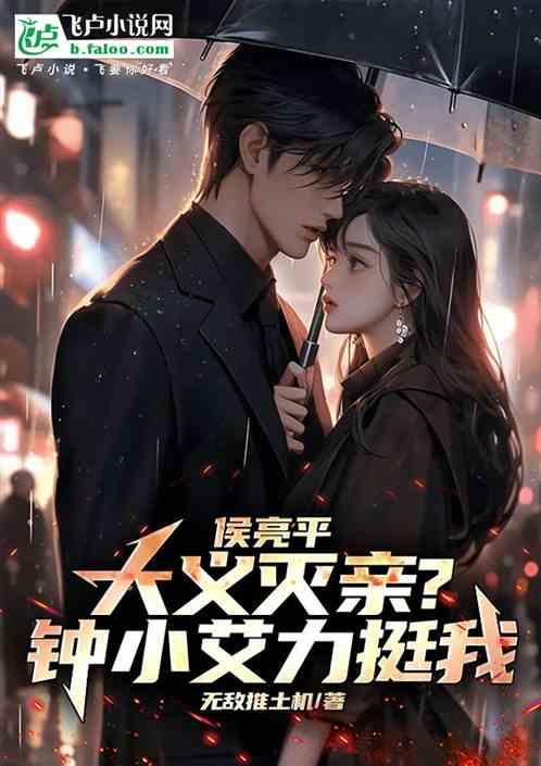 人民的名义里侯亮平的妻子钟小艾是啥背景?答案在这里
