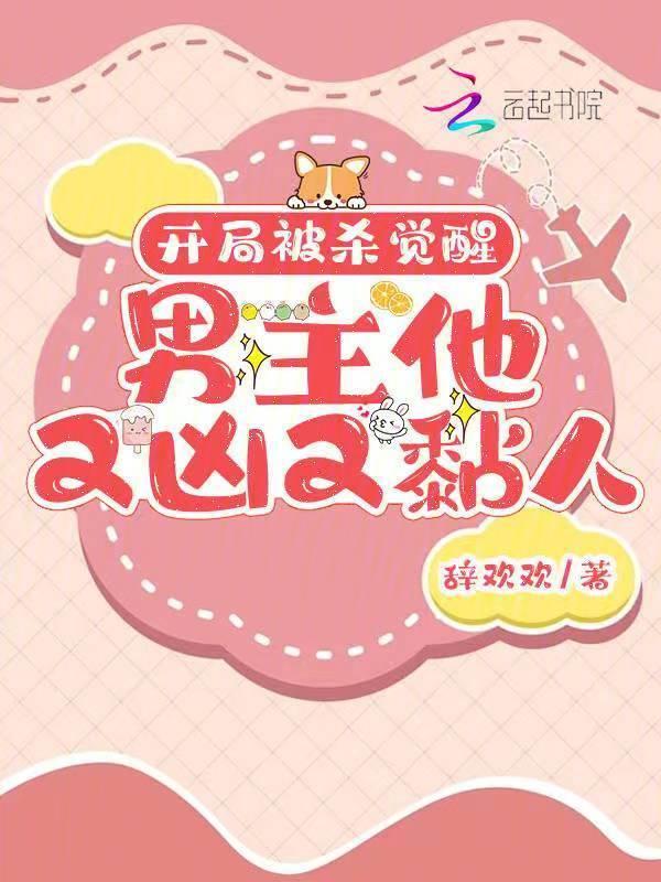 玄幻开局杀了主角