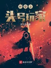 时空之头号玩家无修改版