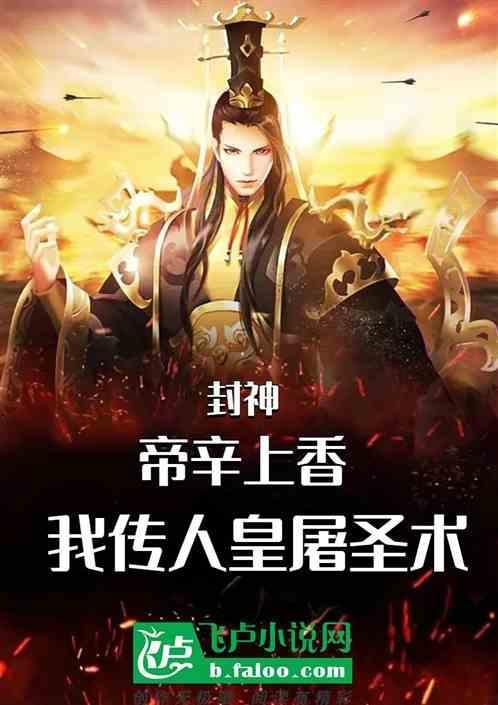拒绝女色!