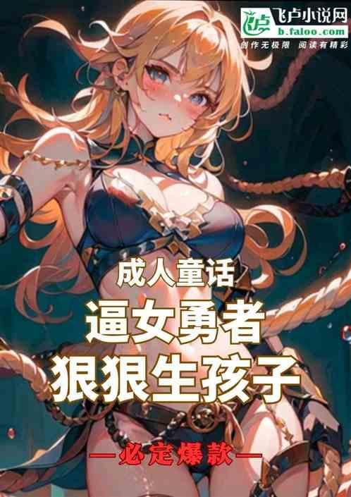我是反派大魔王免费