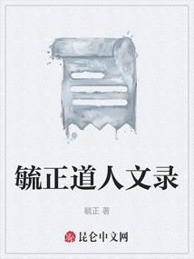 毓仁什么意思